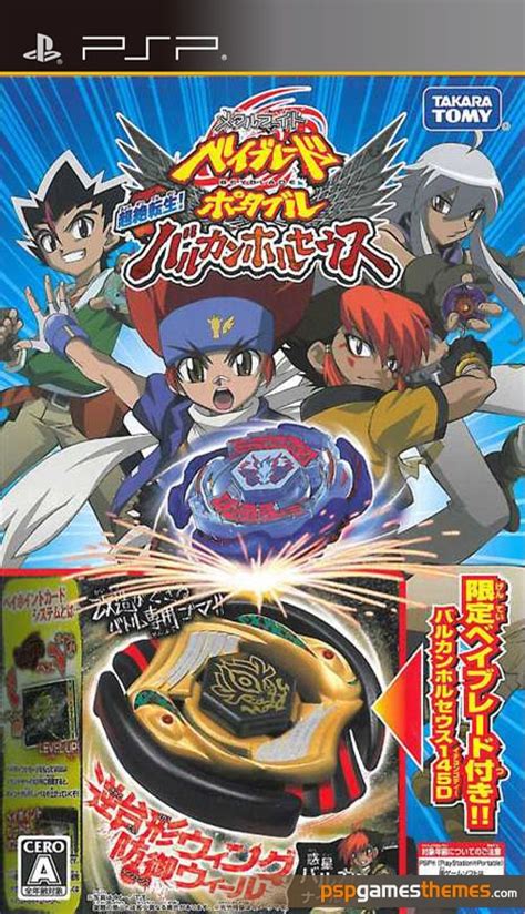 beyblade wiki|Beyblade (franchise) .